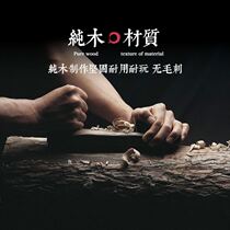 Juhe knife with scabbard kendo practice bamboo knife wooden knife bamboo knife plucked sword cut wooden warrior blade Japanese martial arts training
