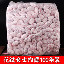 Women's disposable underwear padded non-woven pattern women's underwear affordable 100
