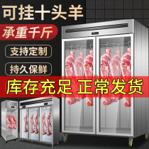 Hanging Meat Cabinet Commercial Frozen Refrigerated Preservation Icing Cabinet Hanging Meat Cabinet Hanging Beef Mutton Ice Chest Vertical Selling Meat Display Freezer