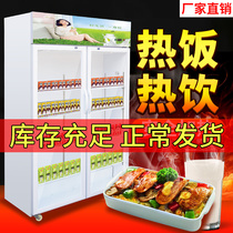 Heating Cabinet Commercial Thermostatically Studied Raw Milk Milk Drinks Food Lunch Box Cooked Food Warm Cabinet Large Display Insulation Cabinet