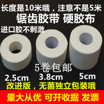 5 rolls of white patch sports tape football basketball ankle bandage finger ankle fixing tape