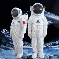 Net red astronaut space suit simulation costume spacesuit spacesuit wedding photo astronaut photo props cartoon
