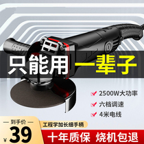 High-power angle grinder speed control pure copper grinder grinder grinder grinding machine chainsaw power tools
