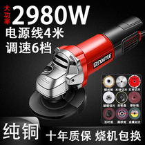 Slotted angle grinder multifunctional grinding machine grinder hand grinder polishing machine cutting machine steel bar household hand grinding wheel
