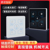 Single fire wire bathroom switch 4 four open toilet bathroom air heating light 䁔 universal waterproof 5 five five-in-one touch screen switch