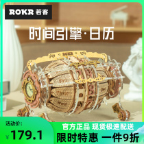 If State Guest Time Engine Calendar Wooden assembled 3d Cubist Jigsaw Art Pendulum diy Living Room Hand