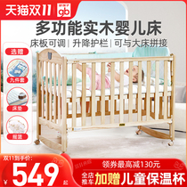 gb good baby crib solid wood unpainted baby multifunctional BB childrens bed pine cradle bed mosquito net MC283