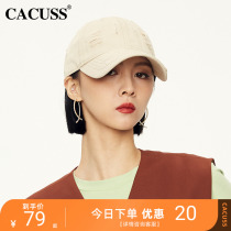 cacuss hat children spring summer baseball cap mens sunscreen Breaking sun hat with a little lovers duck tongue cap female tide