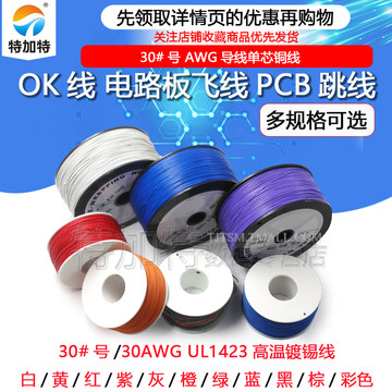 ok线-ok线促销价格、ok线品牌 - 淘宝