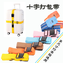 Luggage strap straps reinforced straps cross straps zigzag straps travel abroad check-in straps PP woven straps
