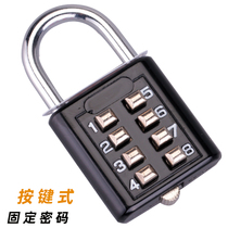 NBYT zinc alloy key lock code lock padlock bag gym dormitory locker warehouse door and window color lock