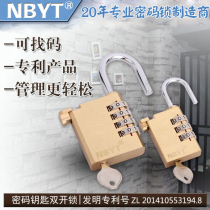NBYT copper password lock Padlock double lock dual-use management gym locker room key password lock anti-theft