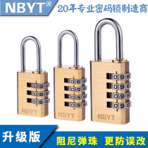 NBYT copper combination lock padlock cabinet lock luggage lock dormitory cabinet door lock household password small lock head