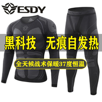 Outdoor sports warm underwear bottoming set for men and women autumn winter fitness skiing quick-drying perspiration function underwear