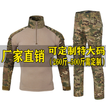 Wolf Warrior with frog suit tactical suit men and women outdoor team building CS expansion tooling camouflage uniform instructor military training uniform