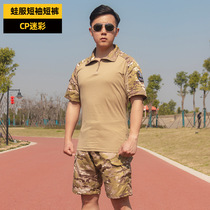 Wolf Warriors summer frog suit short sleeve pants tactical suit men and women thin army camouflage CS outdoor expansion military training uniforms