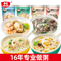 Guang porridge master 57g * 6 cups left egg lean meat porridge convenient instant porridge seafood instant porridge free cooking lazy breakfast