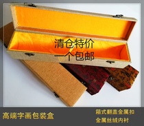 Special calligraphy and painting brocade box packaging box Buddha Sutra scroll Heart Sutra Collection gift box