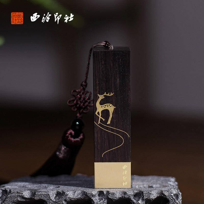 西泠印泥旗舰店-西泠印泥旗舰店促销价格、西泠印泥旗舰店品牌- 淘宝