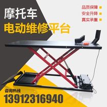 Motorcycle Sports Car Electric Repair Tool Lift Lift Maintenance Desk Repair Bench Lift Platform Pneumatic