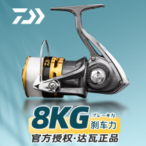 DAIWA Delta 100 million watts 21 Japanese imports Dawa Textile Wheel All Metal Far-to-Sea Fishing Lua Fishing Wheel