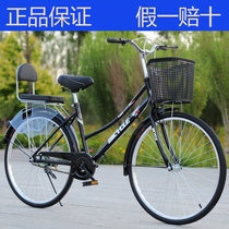 Domestic bicycle 24 inch lady-style junior high school mens adult adult lightweight retro universal leisure bicycle