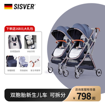 (Star recommendation)SISVER lightweight folding two-child double can sit and lie split twin baby stroller