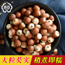 Guichen whole Zhaoqing gorgon dry goods 500g chicken head rice inferior rice Red skin gorgon with red beans Jobs tears yam