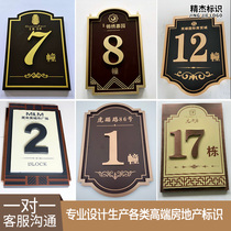 Real estate building number signage stainless steel custom high-end residential floor signage unit plate production