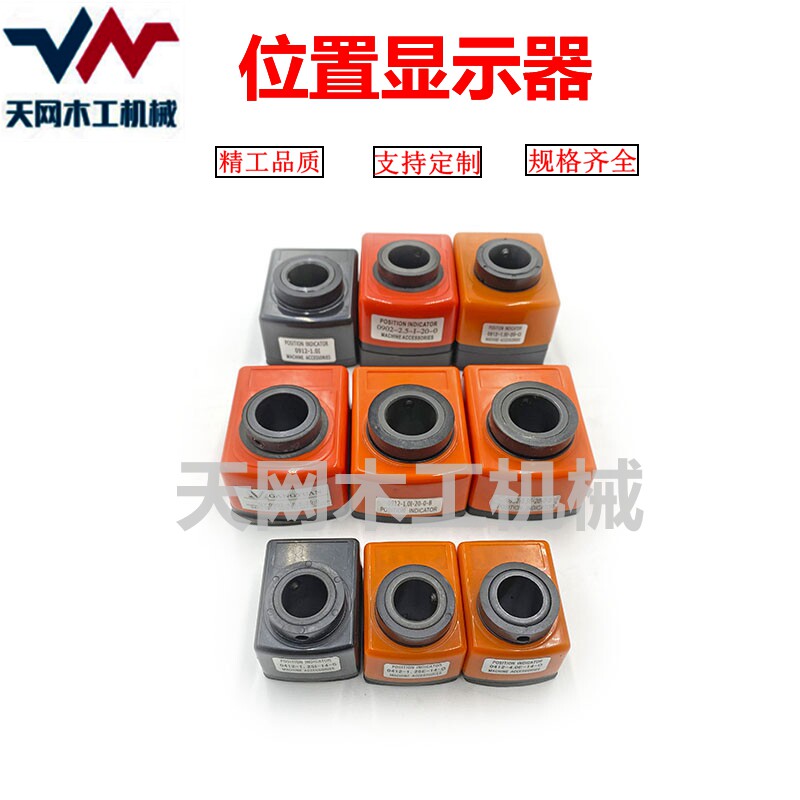 High-quality digital sealing edge machine adjusts the display carpentry drill position display digital display counter
