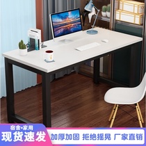 Simple new other home long strip desk simple table bedroom writing desk learning rectangular desk