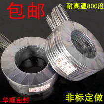 Metal gasket graphite winding flange valve high temperature high pressure stainless steel sealing gasket 1 inch DN25 50 100