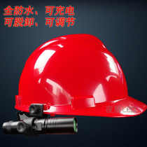 Helmet with light fire helmet safety helmet with headlight rescue helmet flood control flashlight flood control flashlight
