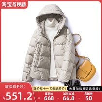 COCO thin down jacket womens short 2021 new anti-season fashion hooded thin white duck down jacket