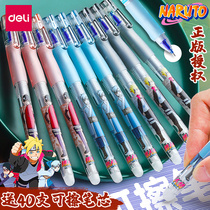 Deli hot erasable gel pen for primary school students with magic friction grinding easy to eliminate heat-sensitive third grade boys special press water pen crystal blue black refill student ballpoint pen that can be wiped off