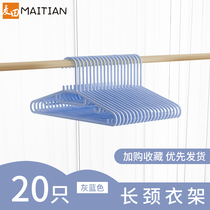 20 hangers household adult wide clothes no trace clothing support multifunctional clothes hanging non-slip clothes rack adhesive hook clothes rack