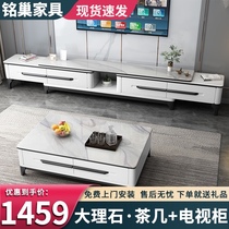 Modern simple marble solid wood TV cabinet Coffee table combination Small household living room retractable TV wall cabinet