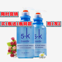 Guanjie SK cool cool Fanny gel water moisturizing fragrance long-lasting styling cream for men and women universal hair styling