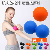 Fascia Ball Pelvic Floor Muscle Relief Ball Small Handheld Back Fascia Press Ball Massage Ball Rolling Ball Plantar Peanuts Ball