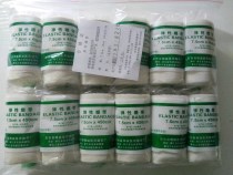 Medical elastic plain bandage sports protective bandage fitness elastic bandage bandage does not receive urgent parts