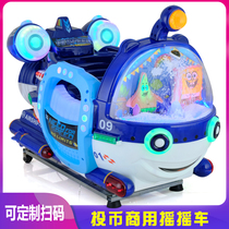 Rocking car coin-operated commercial 2021 new childrens supermarket door electric household baby rocking machine rocking car