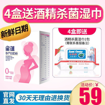 Feihe Xingyun milk powder for pregnant women mother milk powder breastfeeding adult milk powder 400g boxed