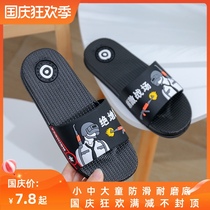 Childrens slippers girls summer boys cute children indoor home baths non-slip parent-child slippers
