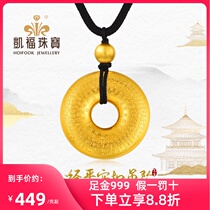 Kaifu ancient gold Prajna Heart Sutra peace buckle pendant pure gold 999 pure gold necklace empty solid sinker for men and women