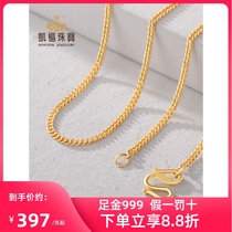 Kaifu gold necklace Female 999 pure gold fine soft clavicle fashion pendant Pure gold chain side chain wild