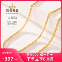 Kaifu jewelry gold necklace Womens 999 full gold Chopin chain 24k pure gold clavicle chain Womens fine soft gold chain