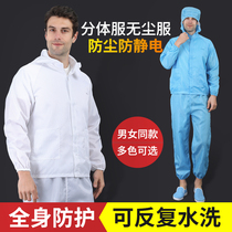 Dust suit split suit male industrial dust summer whole body conjoined electrostatic clothing labor insurance overalls with Hat Factory