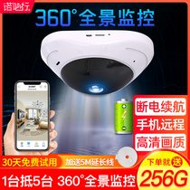 Wireless camera 360 degree panoramic WiFi mobile phone home remote indoor HD dialogue monitor without dead corner