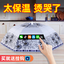  Insulation dish cover Household rice dish cover Winter foldable food dustproof table cover cover leftovers leftovers artifact