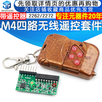 2262 2272 M4 four-way wireless remote control kit M4 non-locked receiving board with four-key wireless remote control